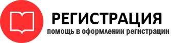 прописка в Белгородской области id115746